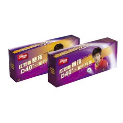 12362_micky-dhs-stolni-tenis-plast-cell-free-dual-d40-baleni-10-ks.jpg?5f9951df