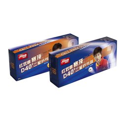 12365_micky-dhs-stolni-tenis-plast-cell-free-dual-d40-baleni-10-ks.jpg?5f997b7e